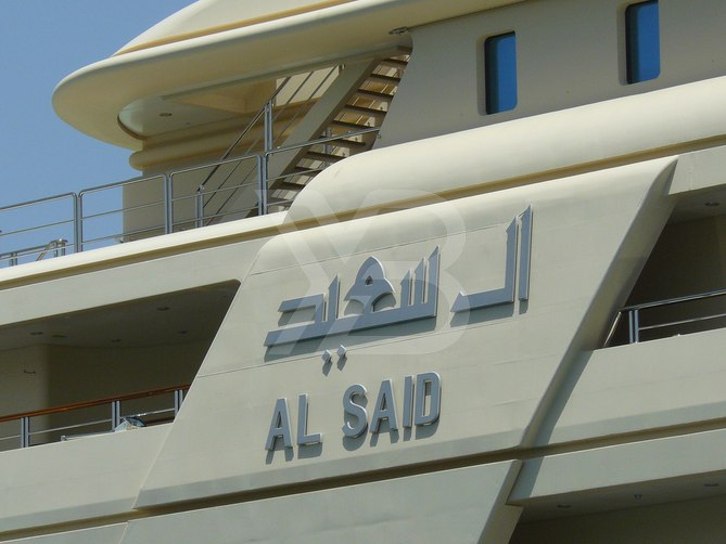 Al Said yacht exterior 9