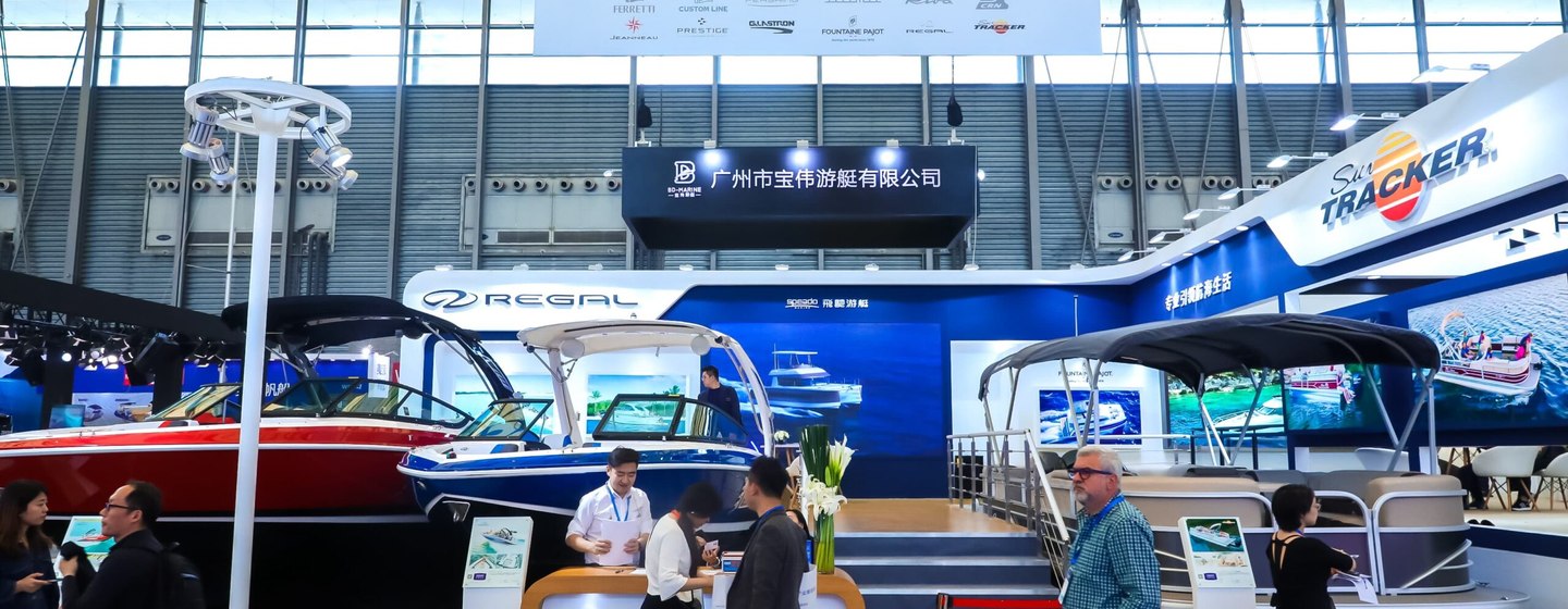 China (Shanghai) International Boat Show 2025