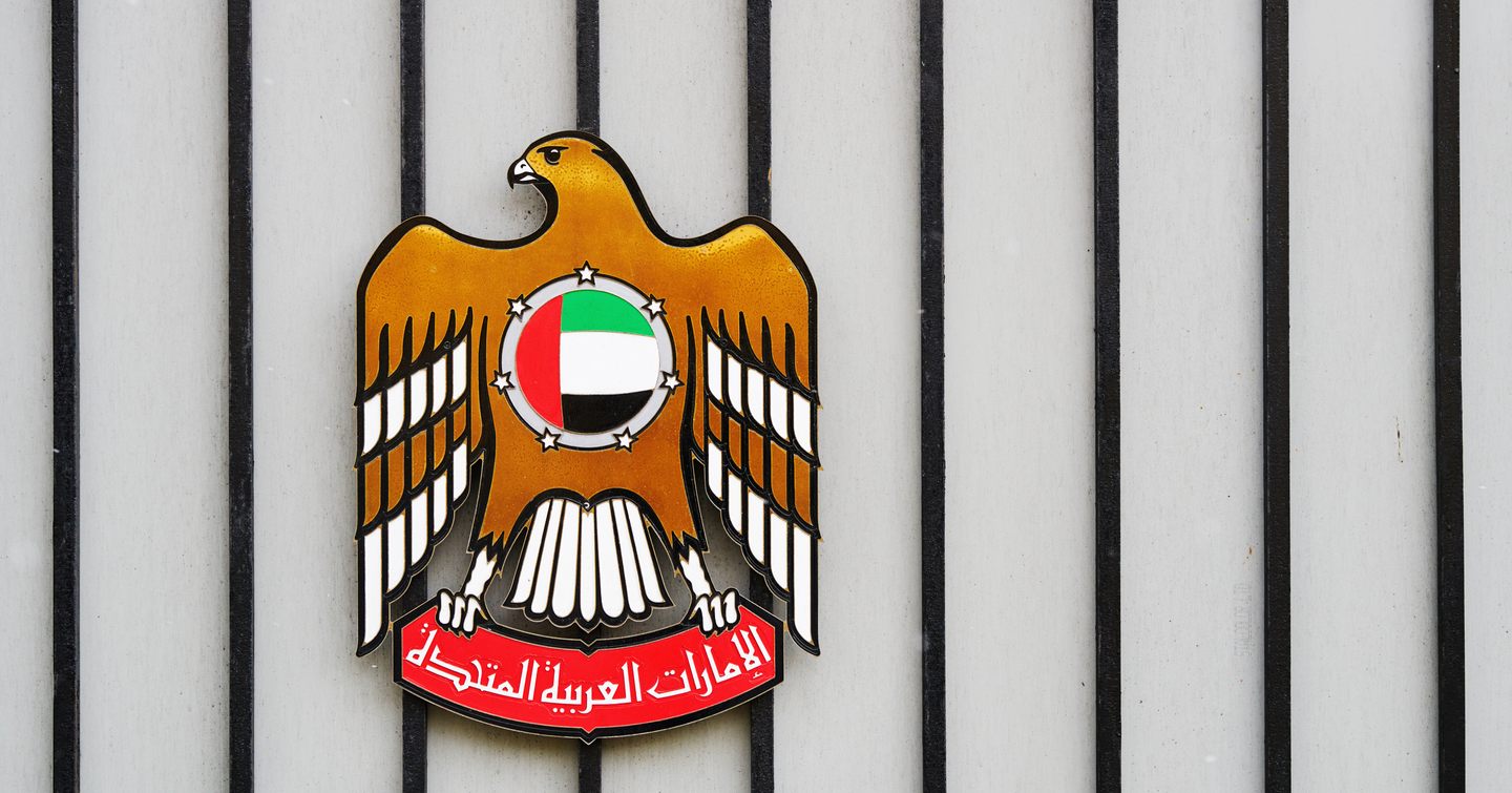 Emblem of the United Arab Emirates on Embassy