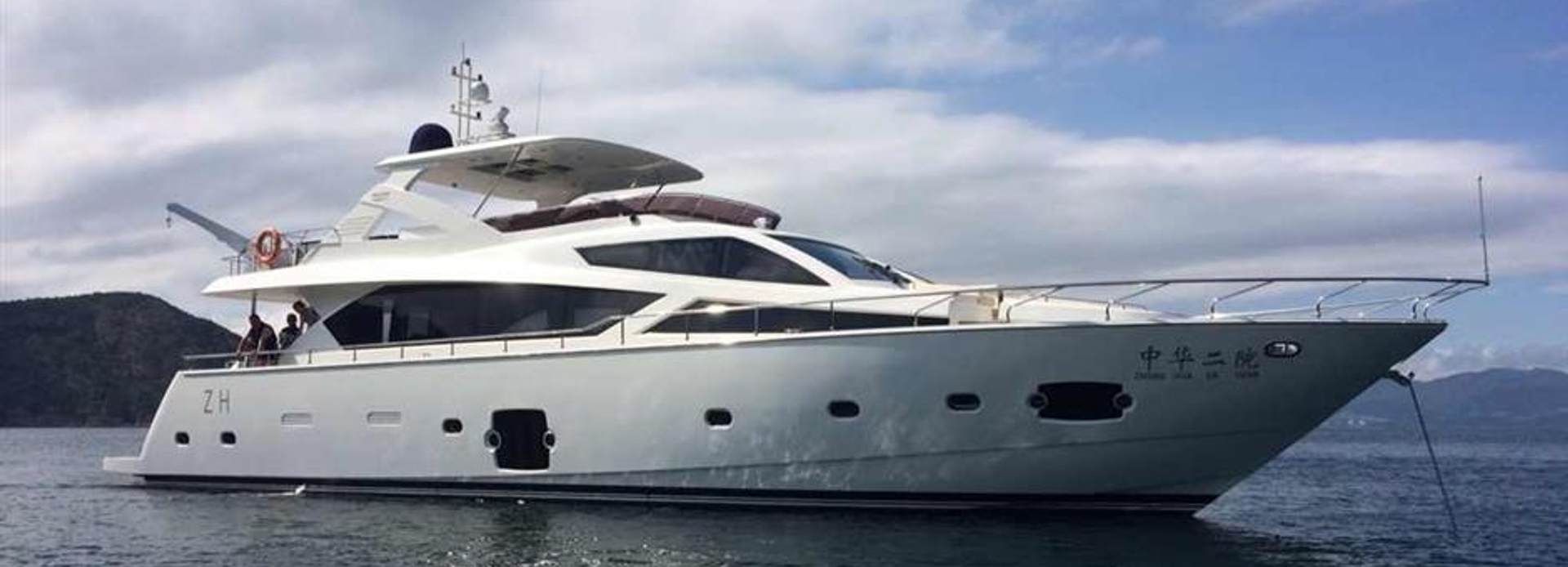 Heysea 82/20 yacht, Heysea