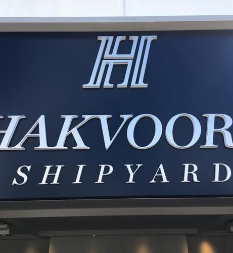 Hakvoort