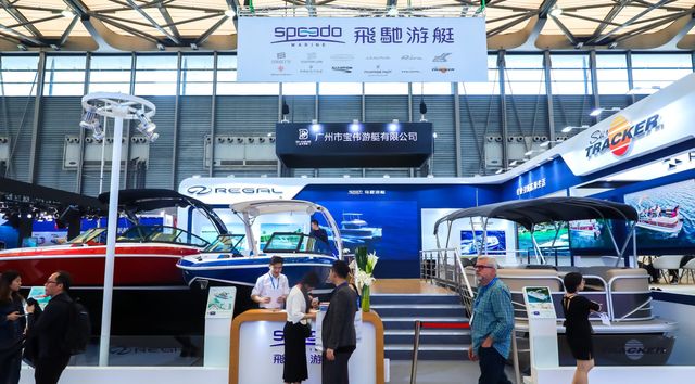 China (Shanghai) International Boat Show 2025
                                                                