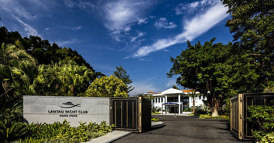 Entrance sign to Lantau Yacht Club.